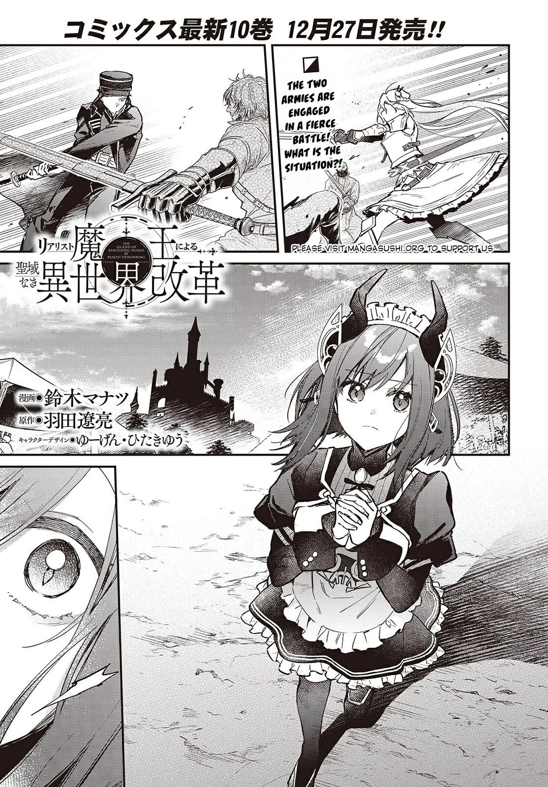 The Legendary Rebuilding of a World by a Realist Demon King Chapter 61 page 2 - Chapter 61