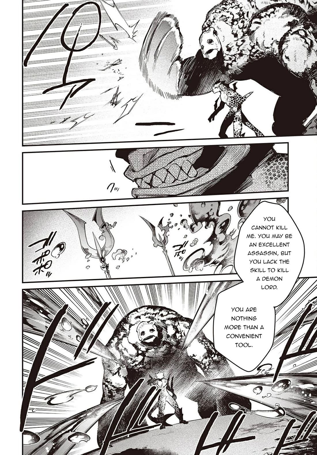 The Legendary Rebuilding of a World by a Realist Demon King Chapter 61 page 21 - Chapter 61