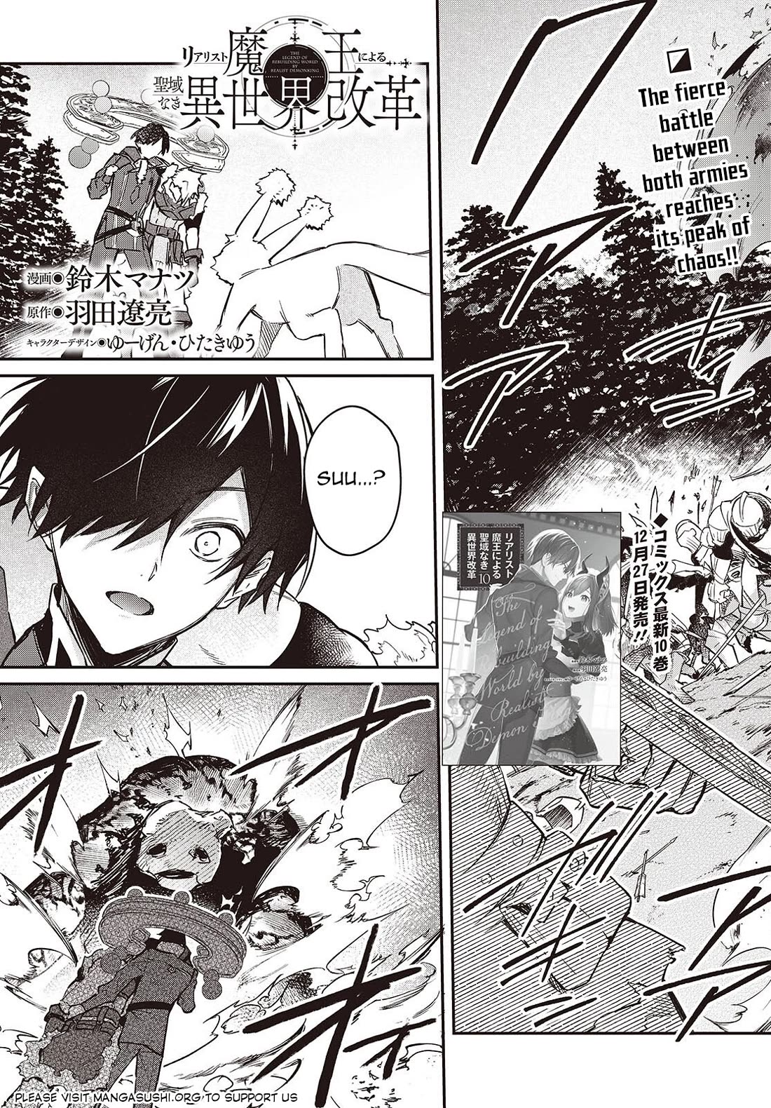 The Legendary Rebuilding of a World by a Realist Demon King Chapter 62 page 2 - Chapter 62