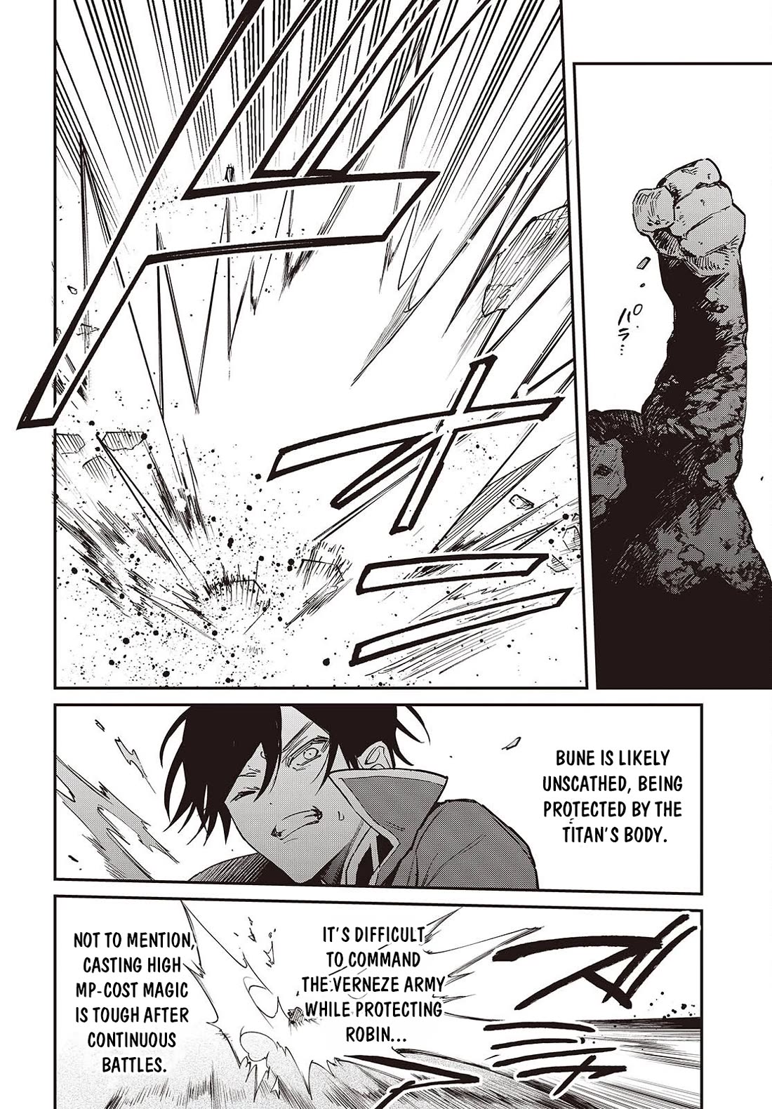 The Legendary Rebuilding of a World by a Realist Demon King Chapter 62 page 3 - Chapter 62