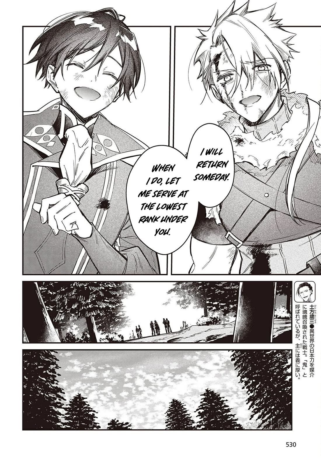 The Legendary Rebuilding of a World by a Realist Demon King Chapter 63 page 19 - Chapter 63
