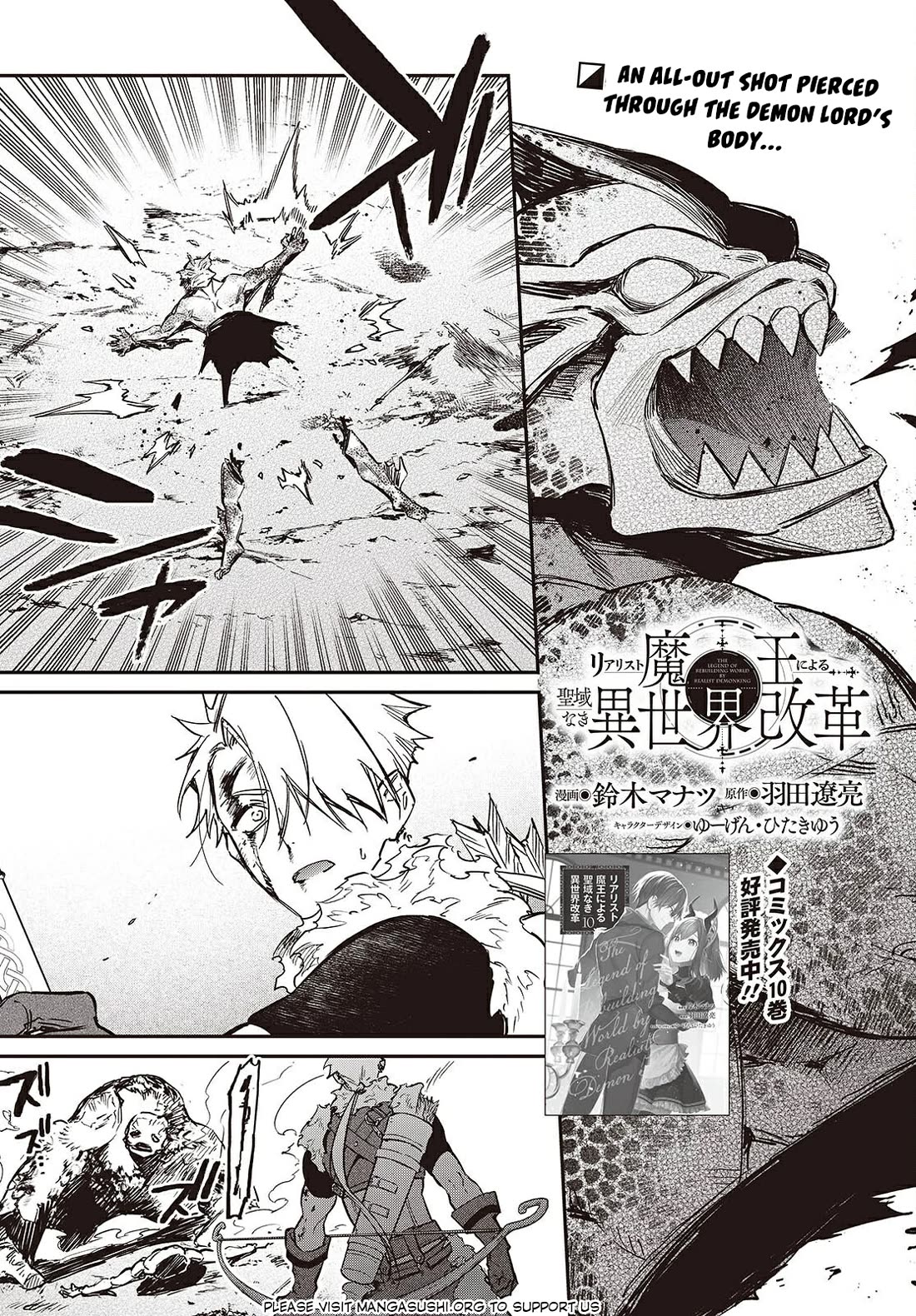 The Legendary Rebuilding of a World by a Realist Demon King Chapter 63 page 2 - Chapter 63