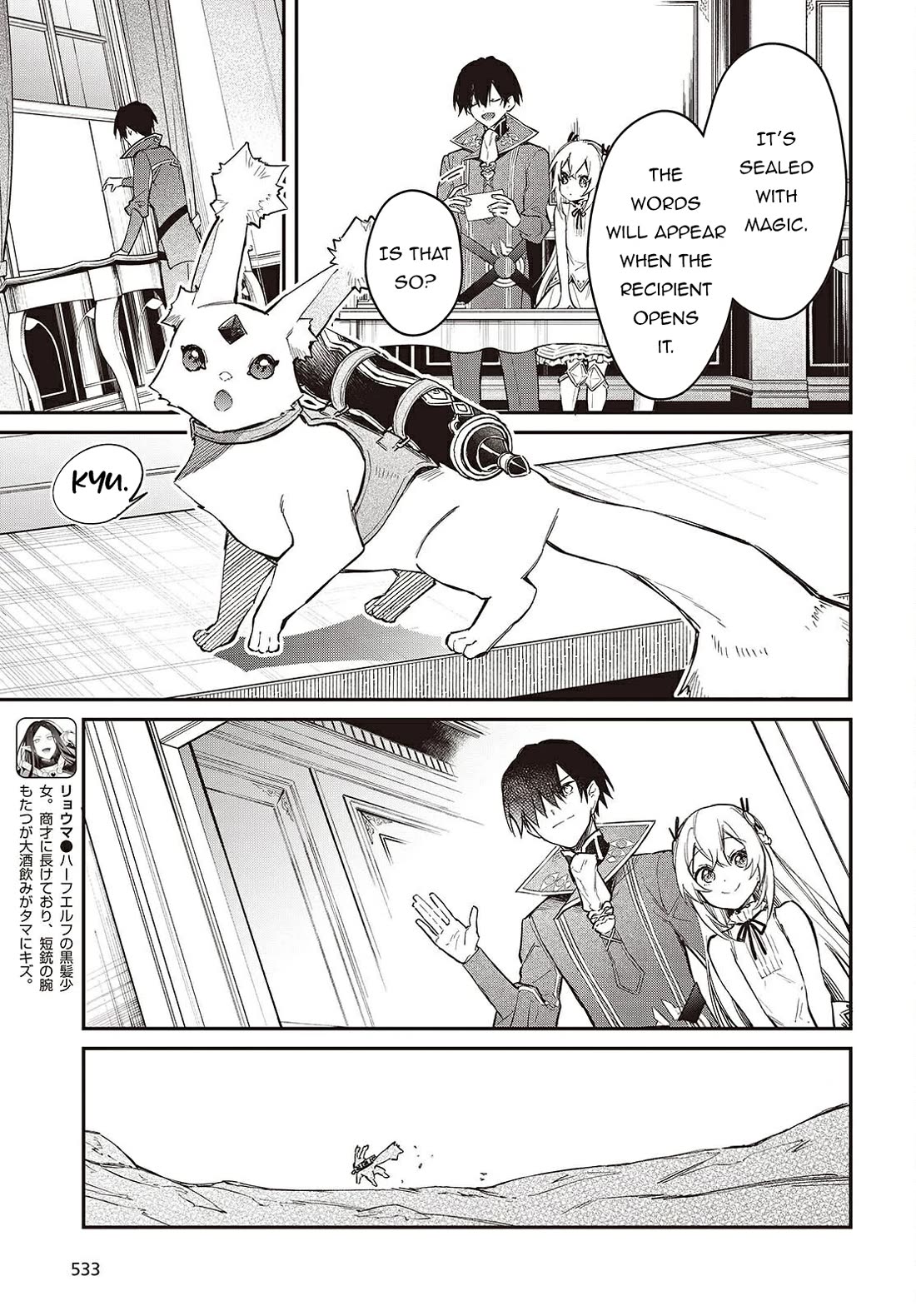 The Legendary Rebuilding of a World by a Realist Demon King Chapter 63 page 22 - Chapter 63