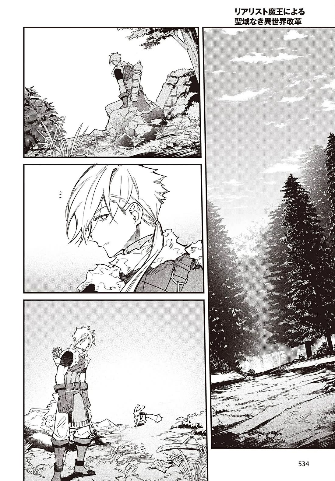 The Legendary Rebuilding of a World by a Realist Demon King Chapter 63 page 23 - Chapter 63
