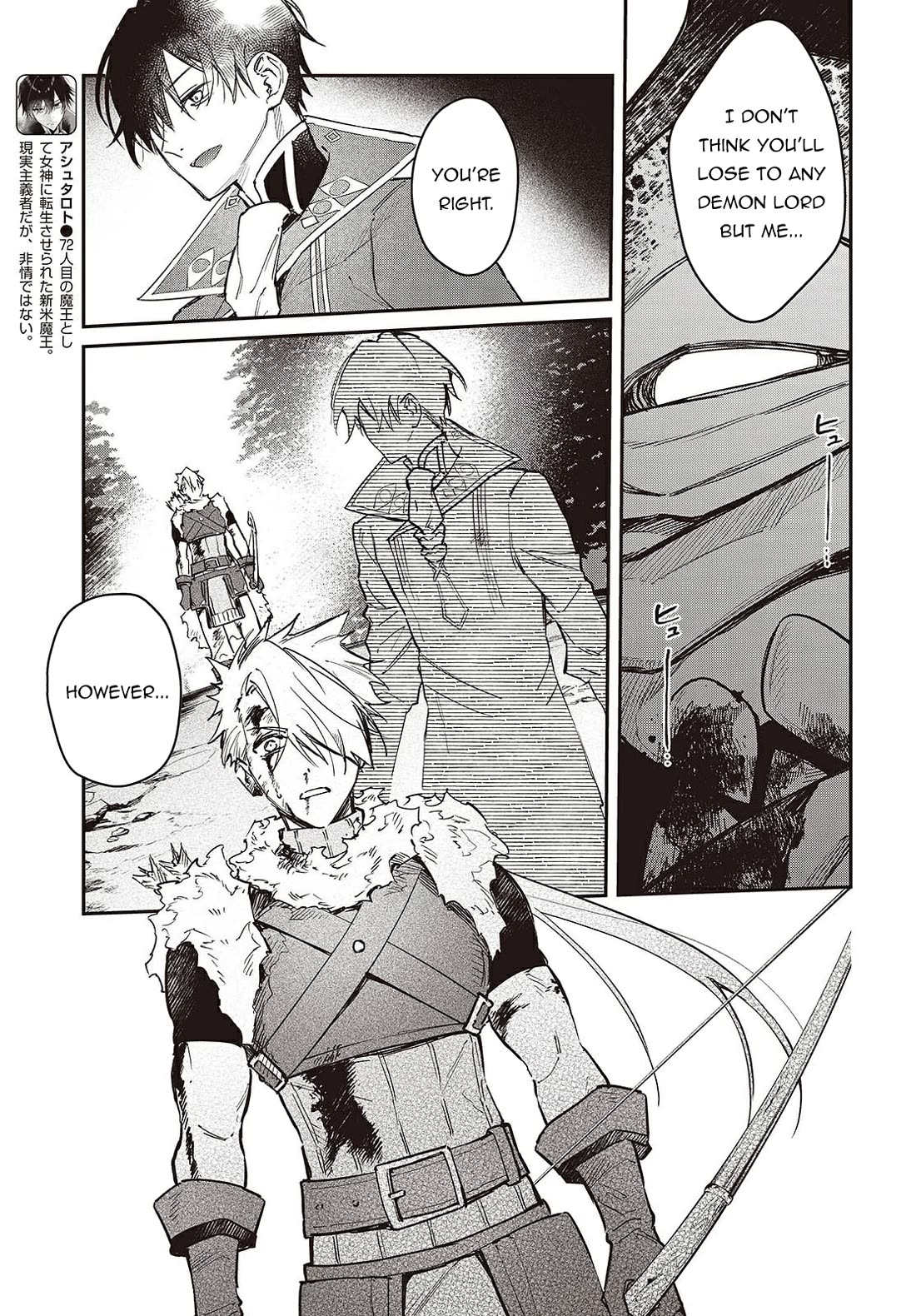 The Legendary Rebuilding of a World by a Realist Demon King Chapter 63 page 6 - Chapter 63