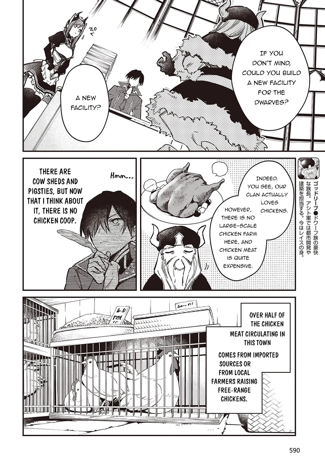 The Legendary Rebuilding of a World by a Realist Demon King Chapter 64 page 11 - Chapter 64