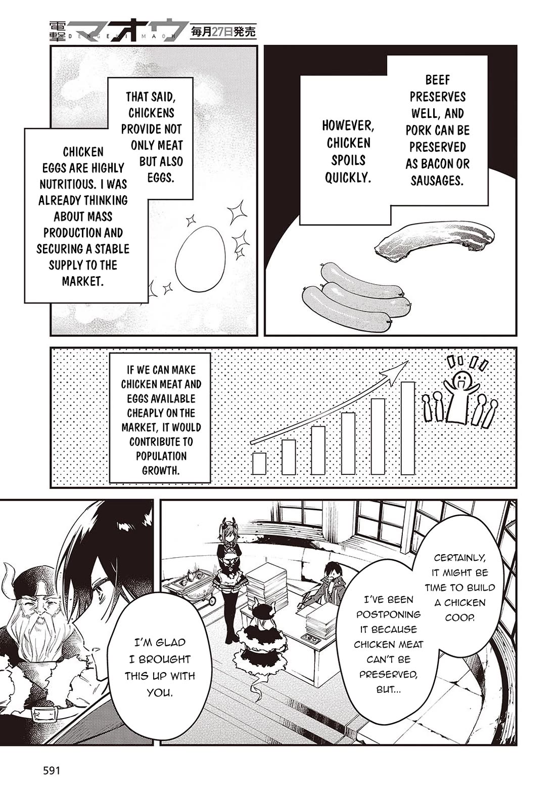 The Legendary Rebuilding of a World by a Realist Demon King Chapter 64 page 12 - Chapter 64