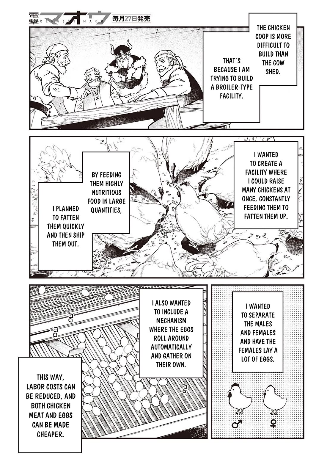 The Legendary Rebuilding of a World by a Realist Demon King Chapter 64 page 14 - Chapter 64