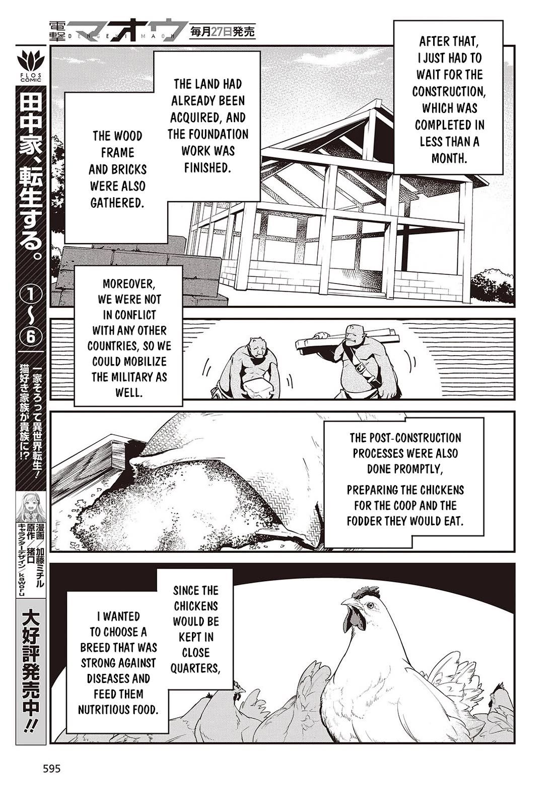 The Legendary Rebuilding of a World by a Realist Demon King Chapter 64 page 16 - Chapter 64