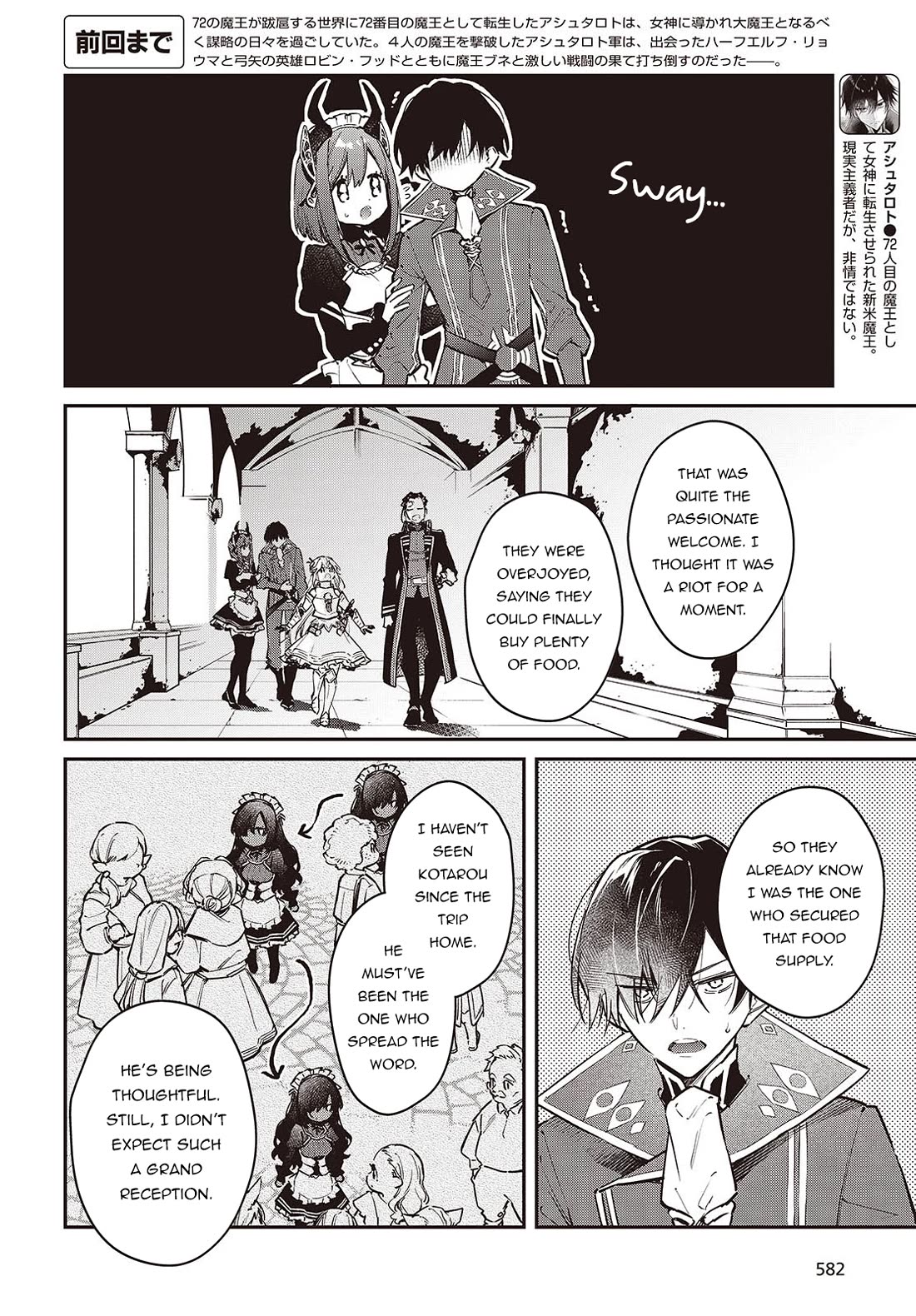 The Legendary Rebuilding of a World by a Realist Demon King Chapter 64 page 3 - Chapter 64