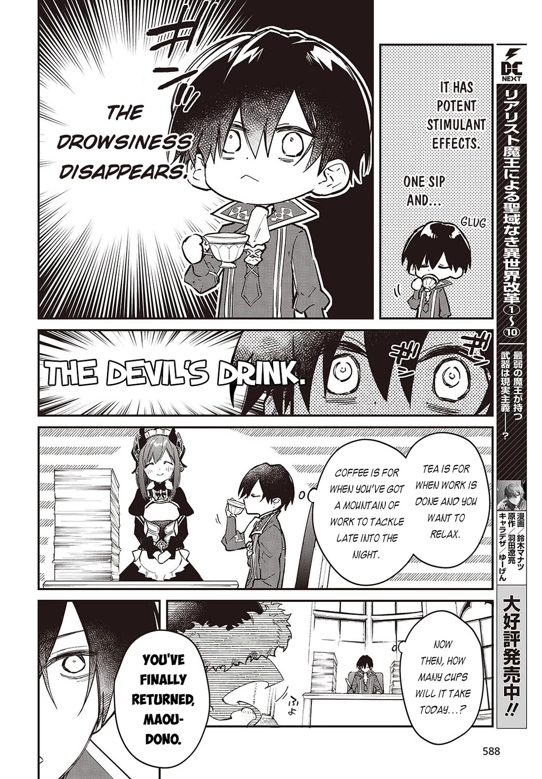 The Legendary Rebuilding of a World by a Realist Demon King Chapter 64 page 9 - Chapter 64