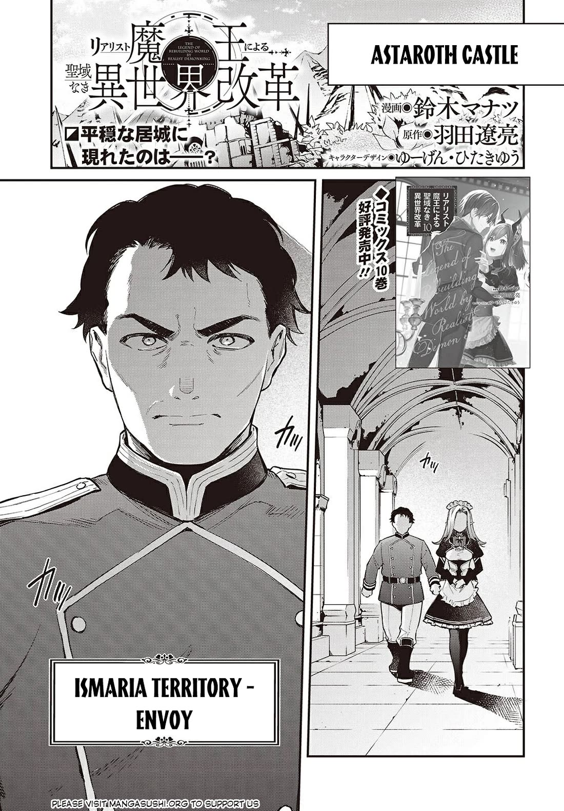 The Legendary Rebuilding of a World by a Realist Demon King Chapter 65 page 2 - Chapter 65