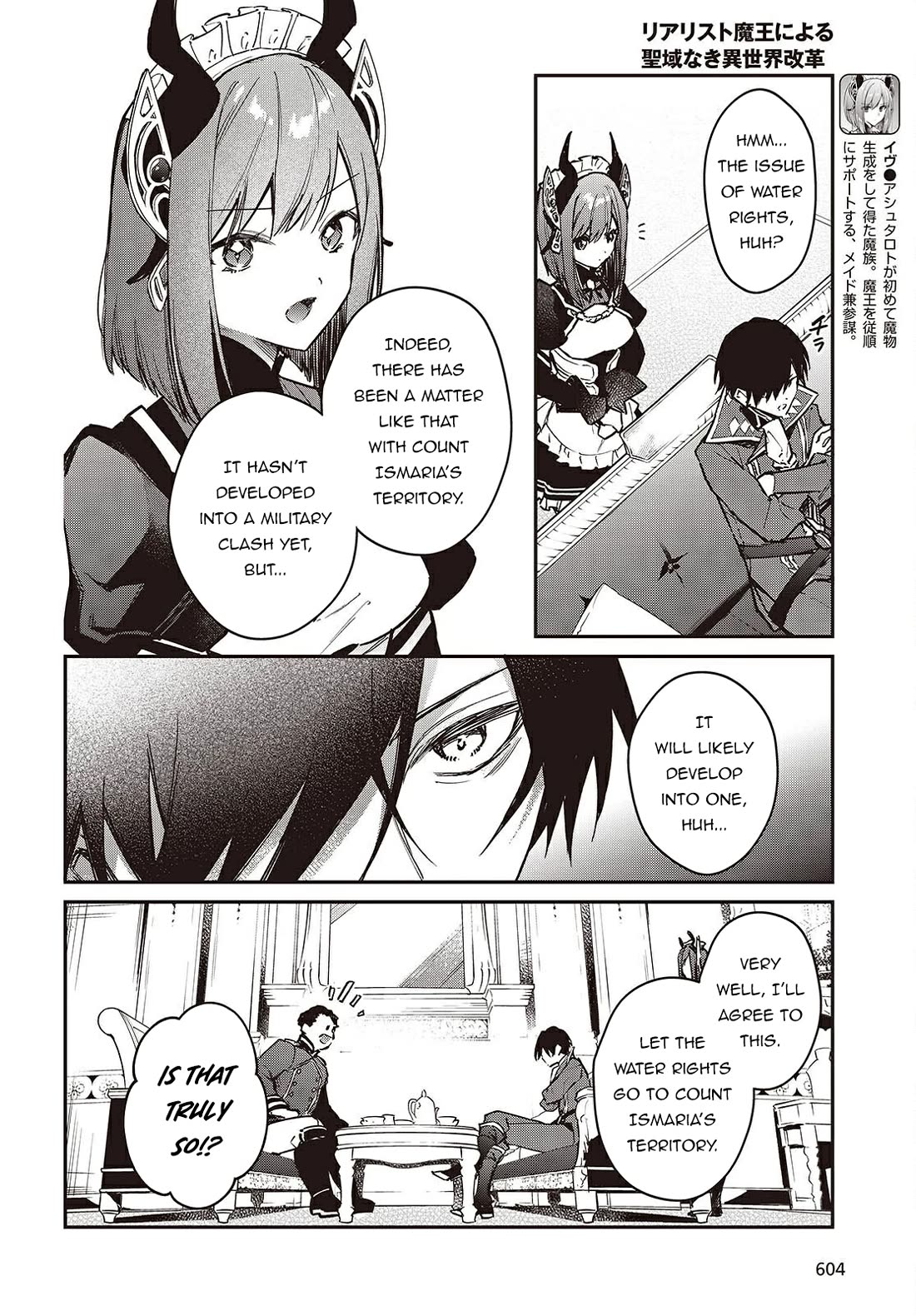 The Legendary Rebuilding of a World by a Realist Demon King Chapter 65 page 7 - Chapter 65