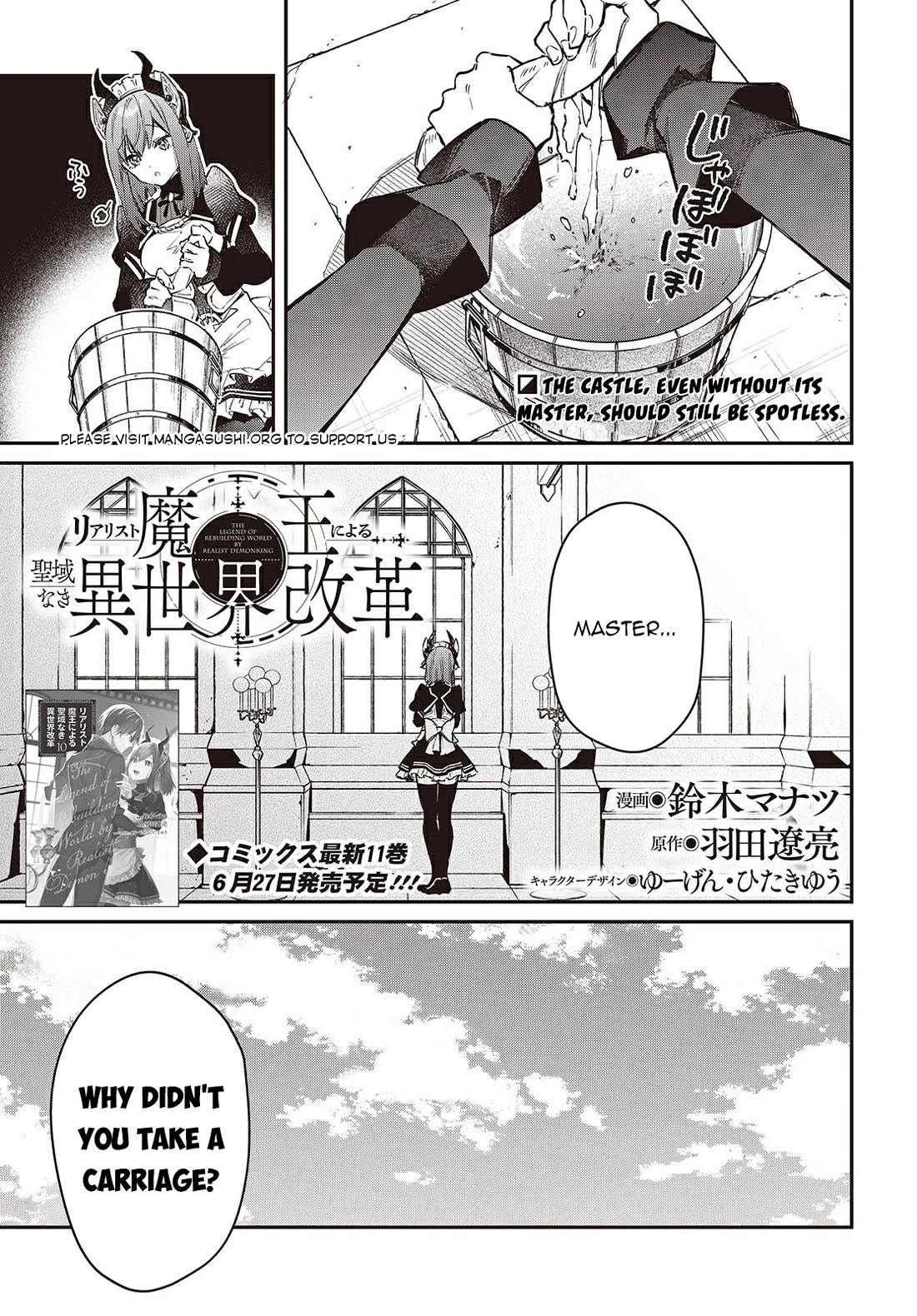 The Legendary Rebuilding of a World by a Realist Demon King Chapter 66 page 2 - Chapter 66