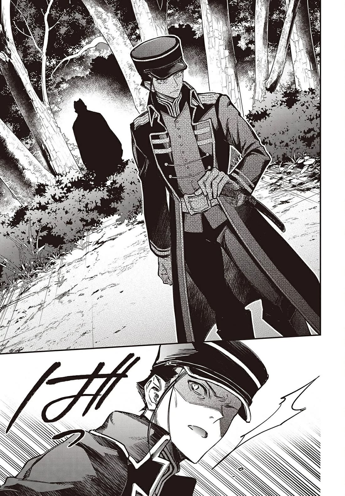 The Legendary Rebuilding of a World by a Realist Demon King Chapter 66 page 20 - Chapter 66