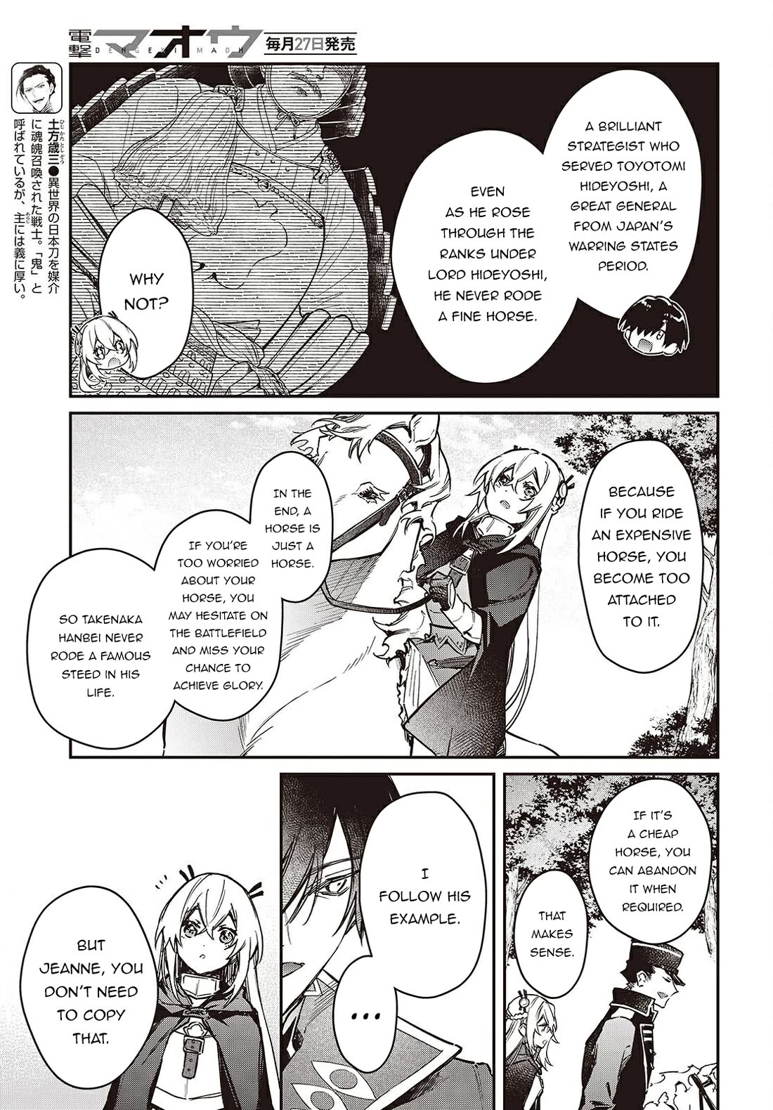 The Legendary Rebuilding of a World by a Realist Demon King Chapter 66 page 6 - Chapter 66