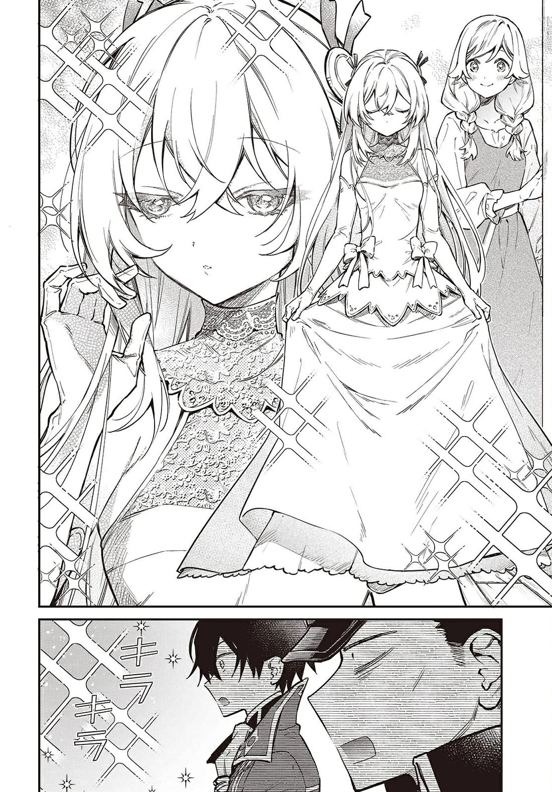 The Legendary Rebuilding of a World by a Realist Demon King Chapter 67 page 13 - Chapter 67