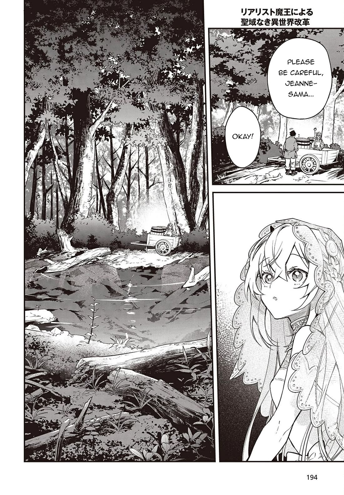 The Legendary Rebuilding of a World by a Realist Demon King Chapter 67 page 19 - Chapter 67
