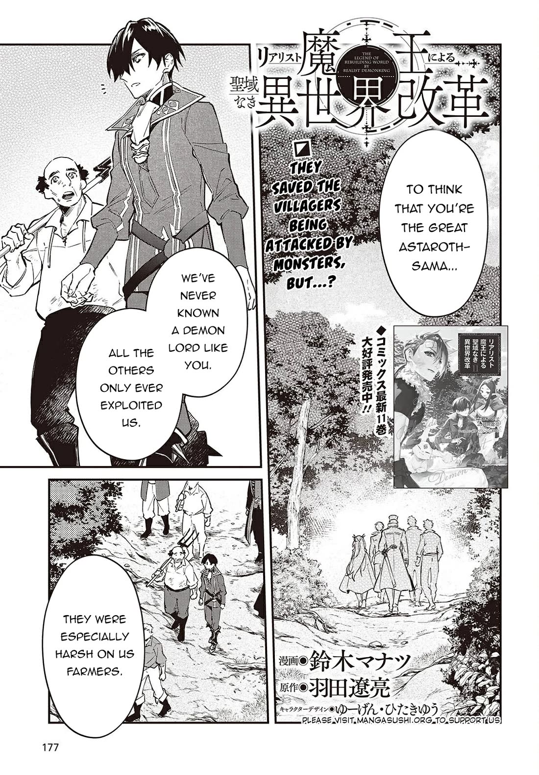The Legendary Rebuilding of a World by a Realist Demon King Chapter 67 page 2 - Chapter 67