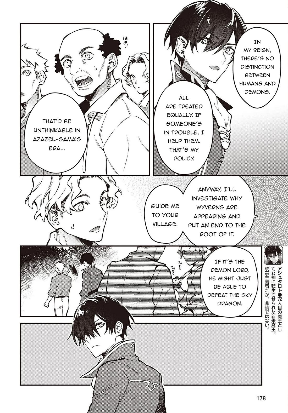 The Legendary Rebuilding of a World by a Realist Demon King Chapter 67 page 3 - Chapter 67