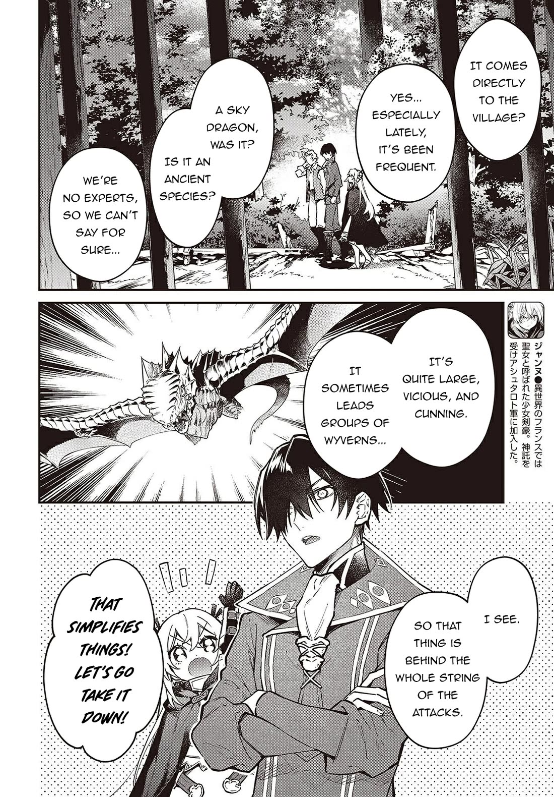 The Legendary Rebuilding of a World by a Realist Demon King Chapter 67 page 5 - Chapter 67