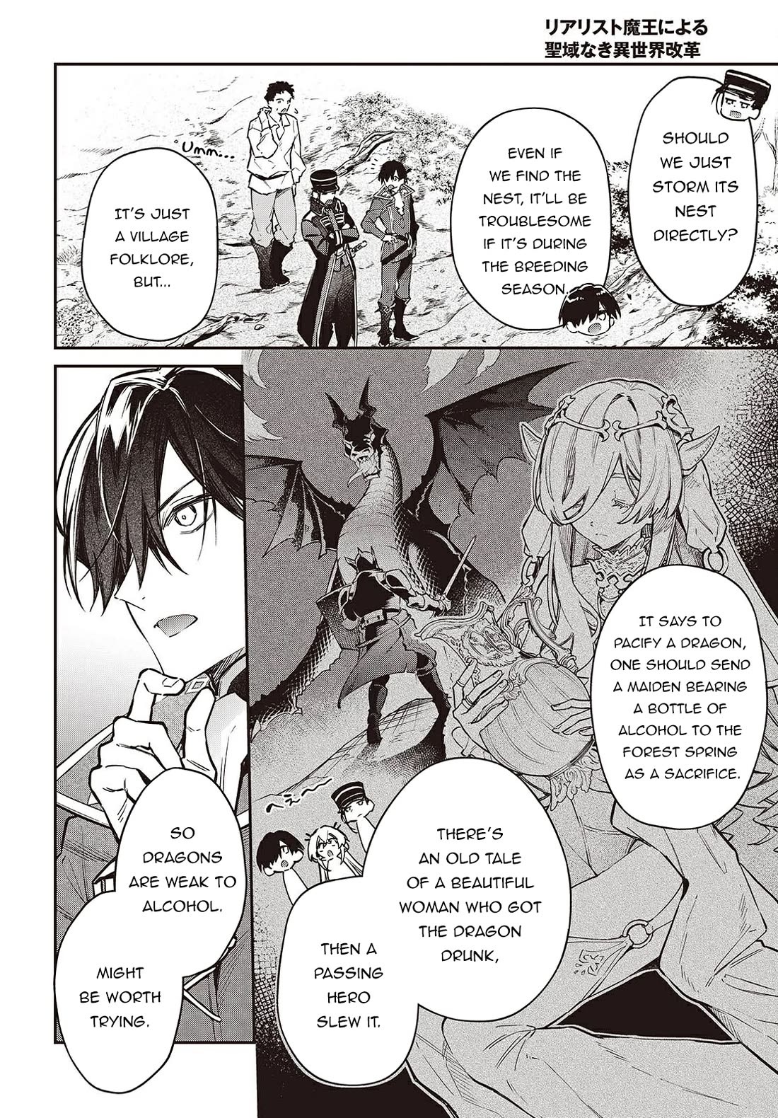 The Legendary Rebuilding of a World by a Realist Demon King Chapter 67 page 7 - Chapter 67