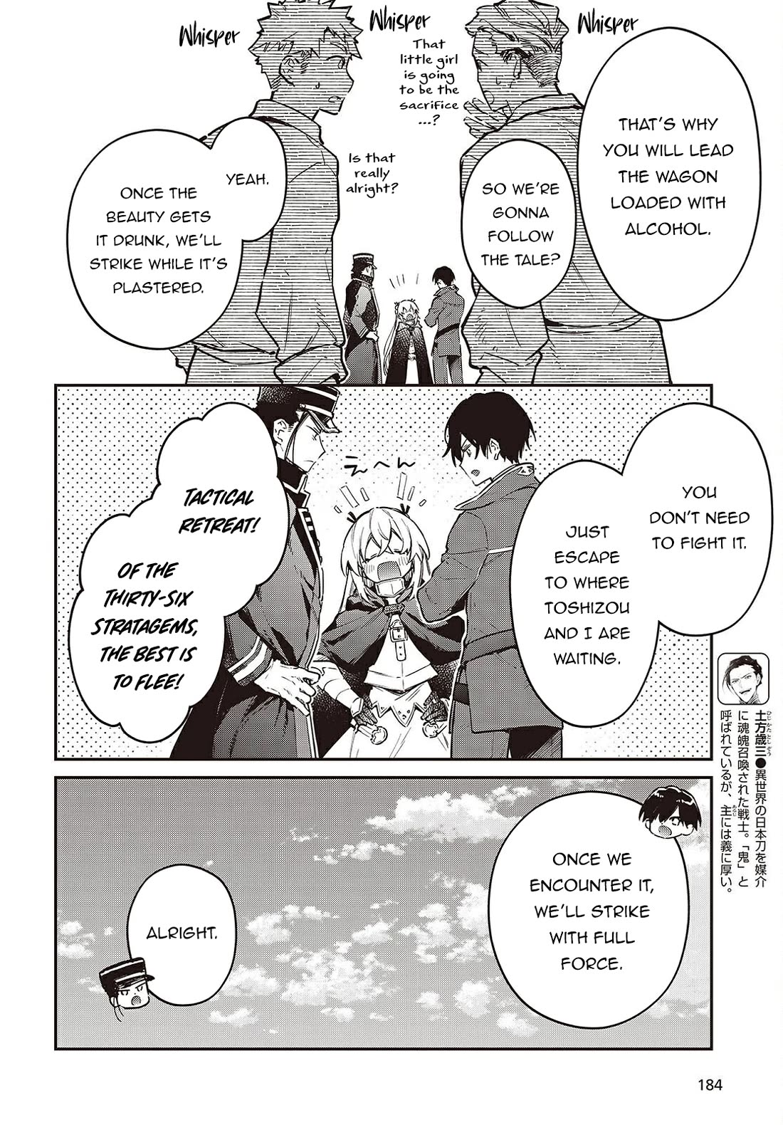 The Legendary Rebuilding of a World by a Realist Demon King Chapter 67 page 9 - Chapter 67