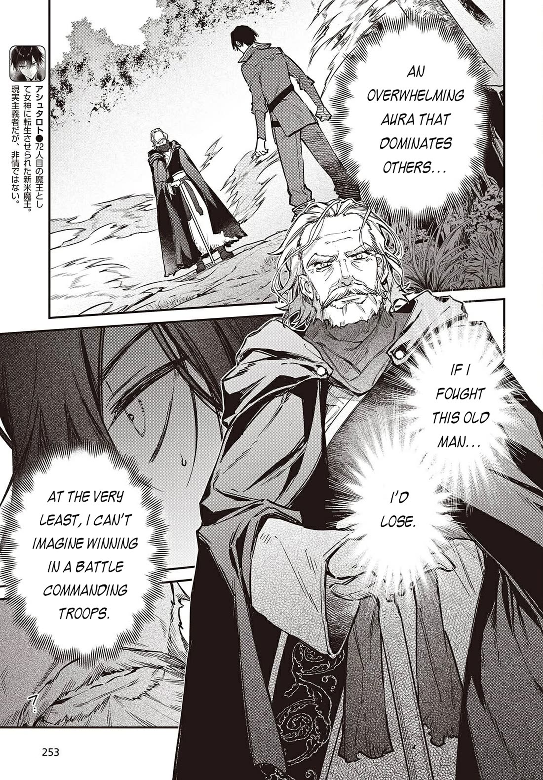 The Legendary Rebuilding of a World by a Realist Demon King Chapter 68 page 10 - Chapter 68