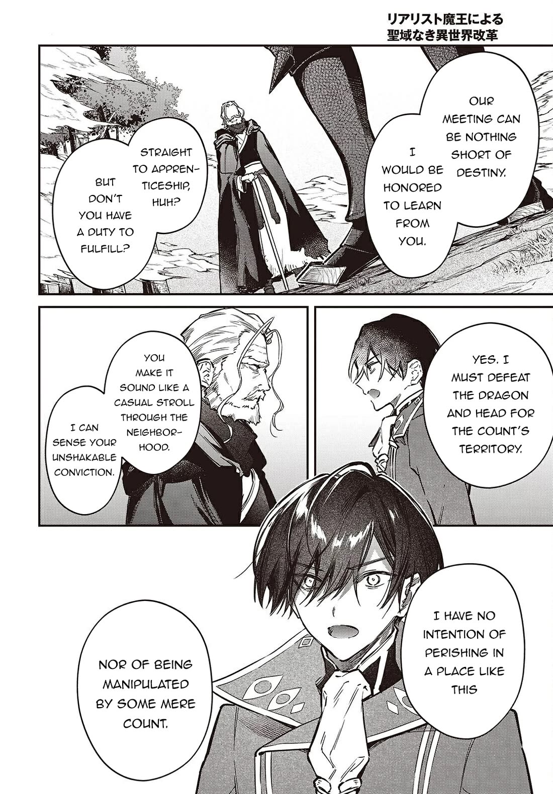 The Legendary Rebuilding of a World by a Realist Demon King Chapter 68 page 13 - Chapter 68