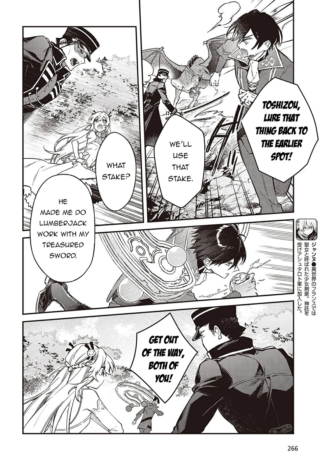 The Legendary Rebuilding of a World by a Realist Demon King Chapter 68 page 23 - Chapter 68