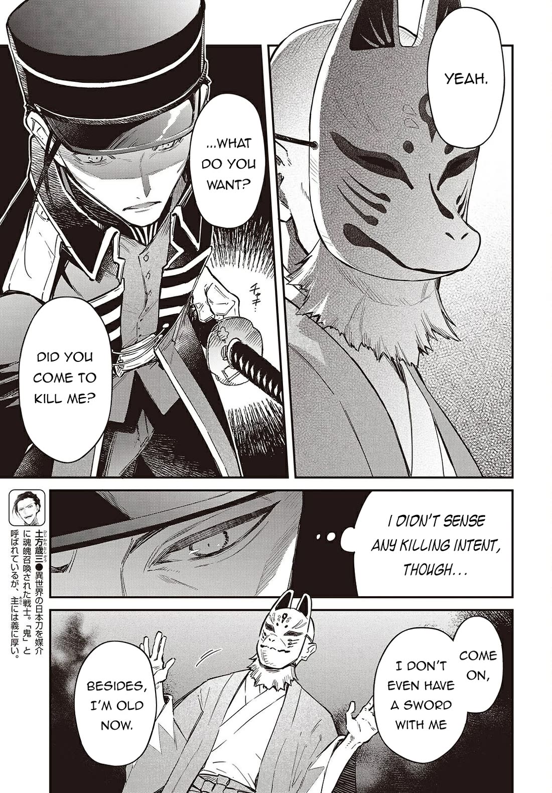 The Legendary Rebuilding of a World by a Realist Demon King Chapter 68 page 4 - Chapter 68