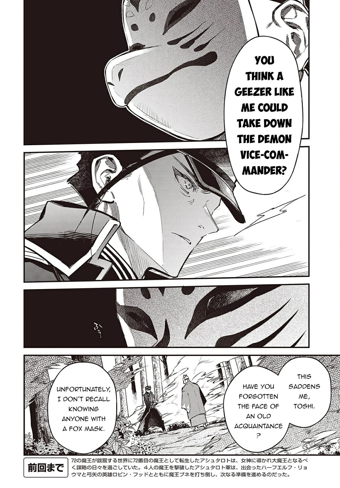 The Legendary Rebuilding of a World by a Realist Demon King Chapter 68 page 5 - Chapter 68