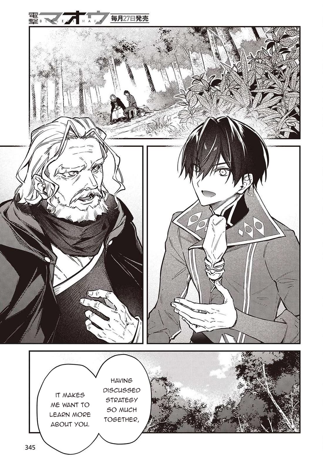 The Legendary Rebuilding of a World by a Realist Demon King Chapter 69 page 12 - Chapter 69