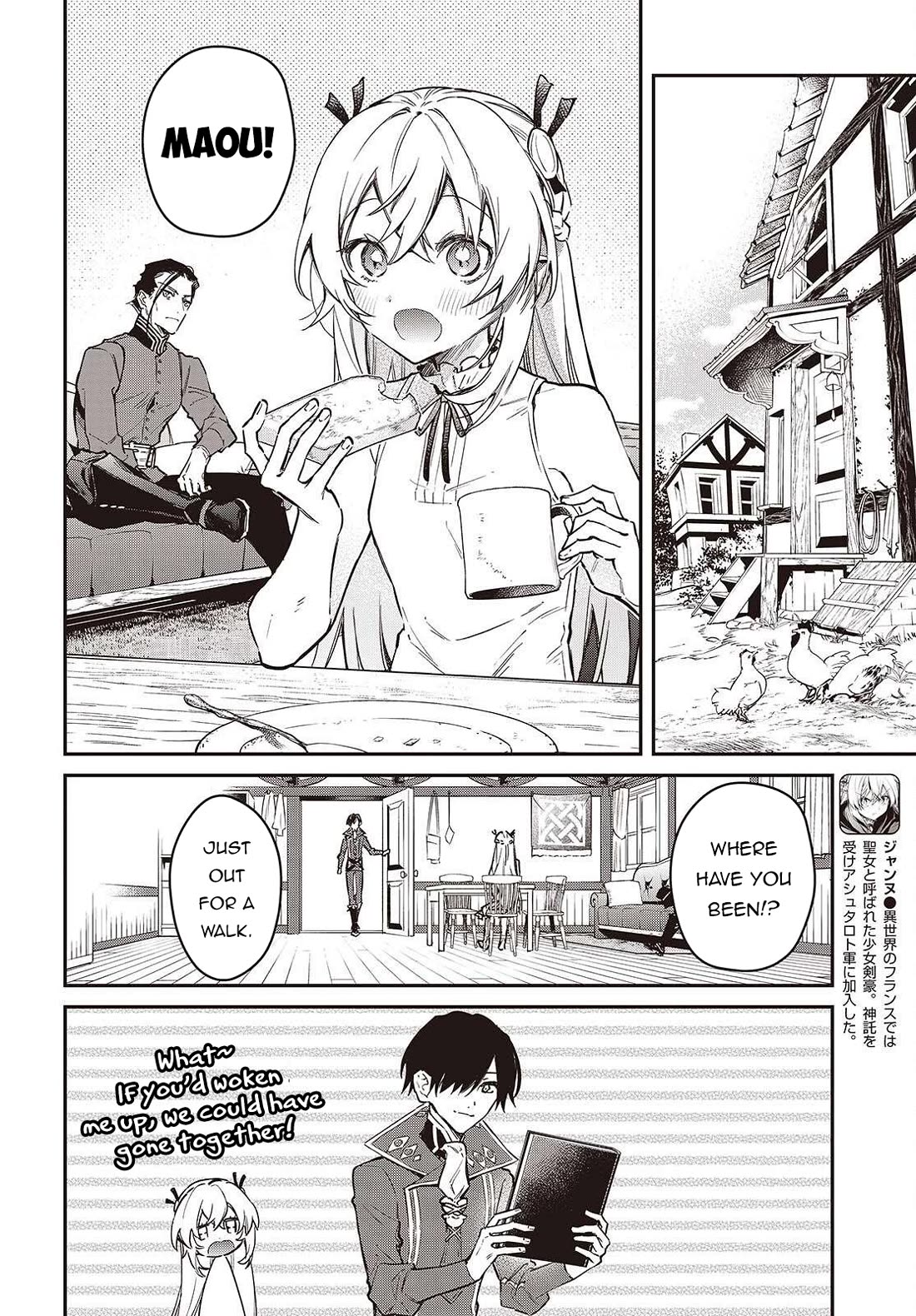 The Legendary Rebuilding of a World by a Realist Demon King Chapter 69 page 19 - Chapter 69
