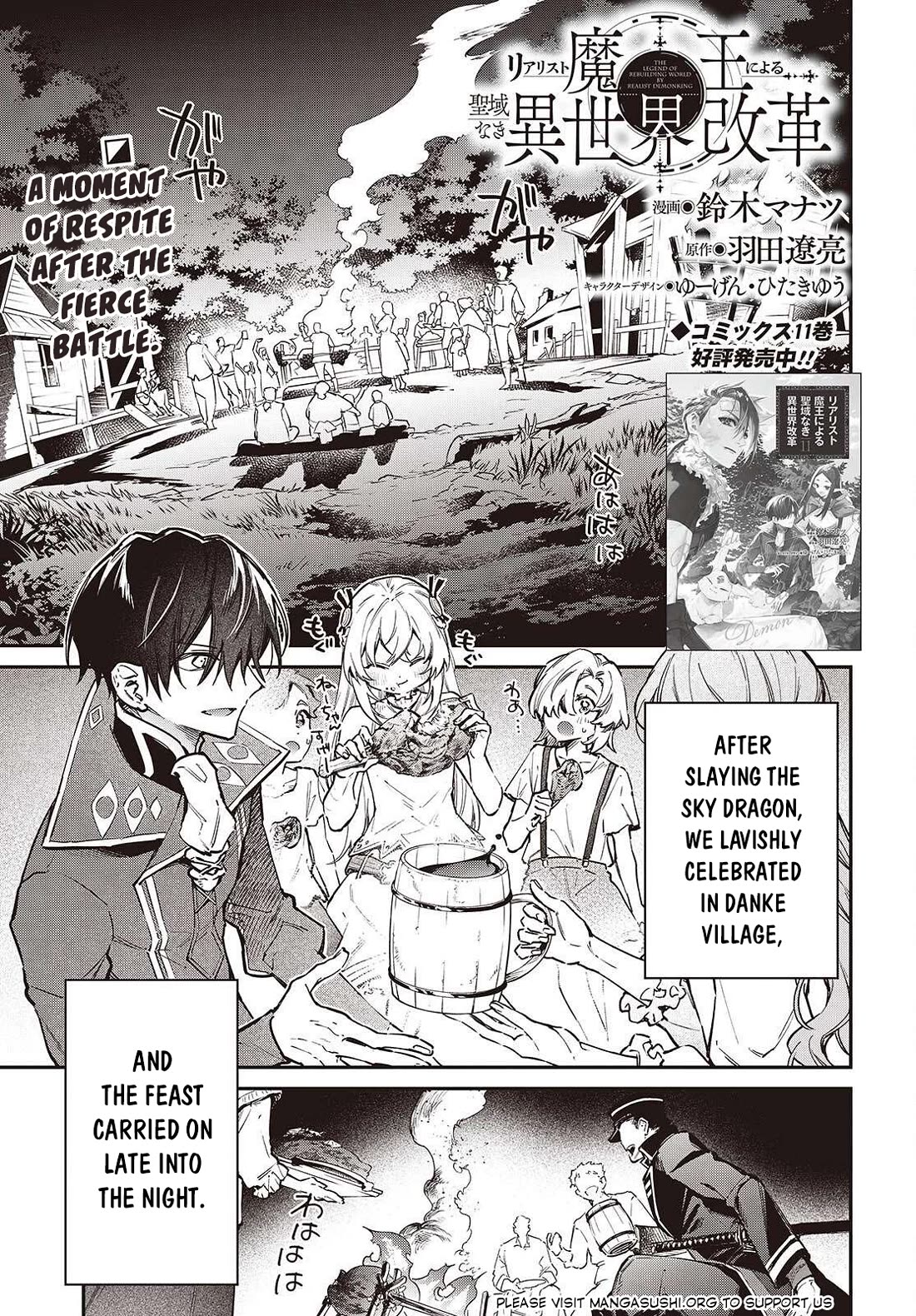 The Legendary Rebuilding of a World by a Realist Demon King Chapter 69 page 2 - Chapter 69