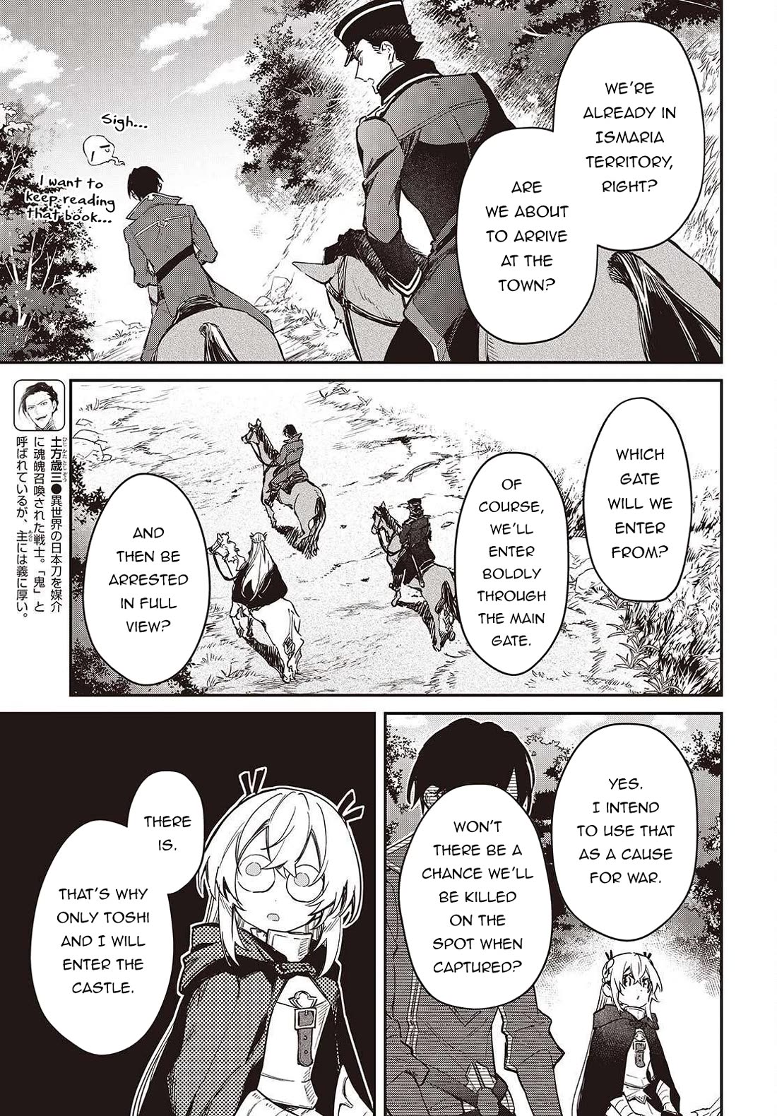 The Legendary Rebuilding of a World by a Realist Demon King Chapter 69 page 22 - Chapter 69