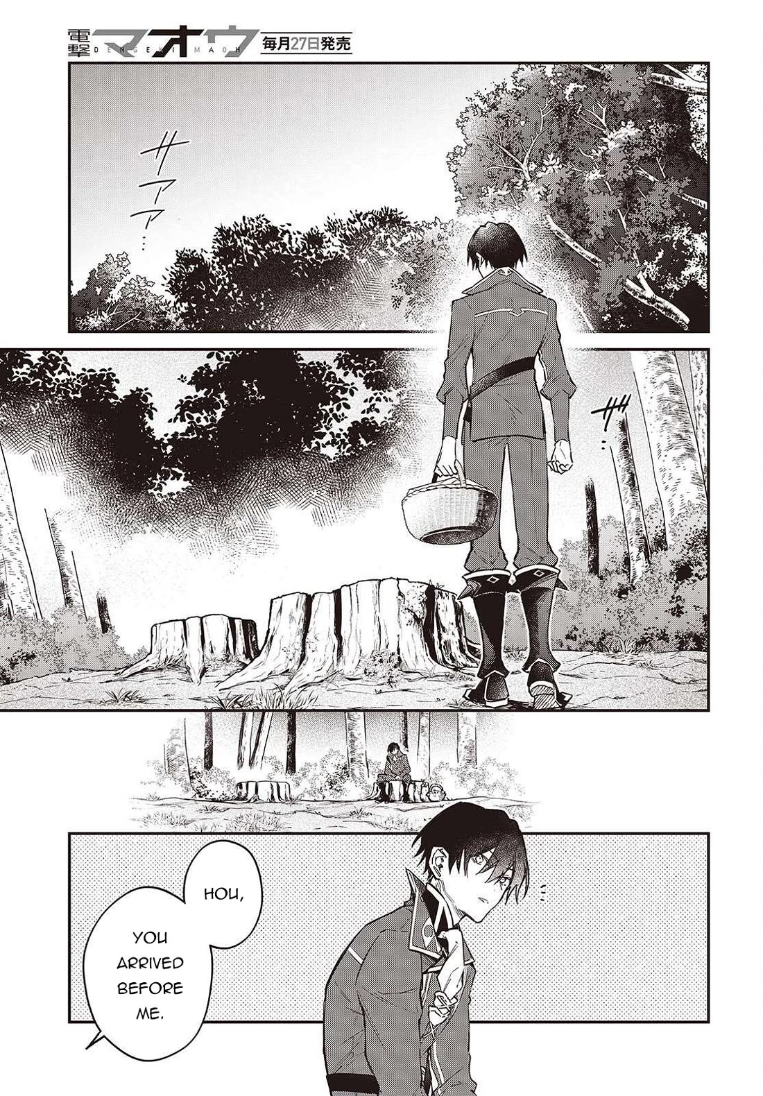 The Legendary Rebuilding of a World by a Realist Demon King Chapter 69 page 4 - Chapter 69