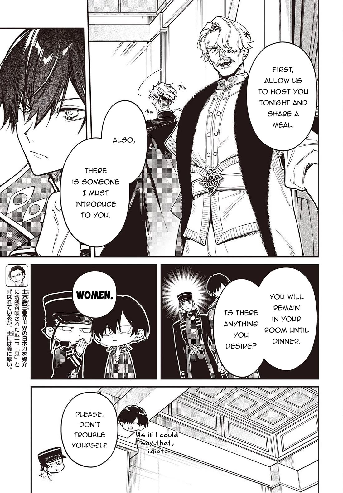 The Legendary Rebuilding of a World by a Realist Demon King Chapter 70 page 10 - Chapter 70