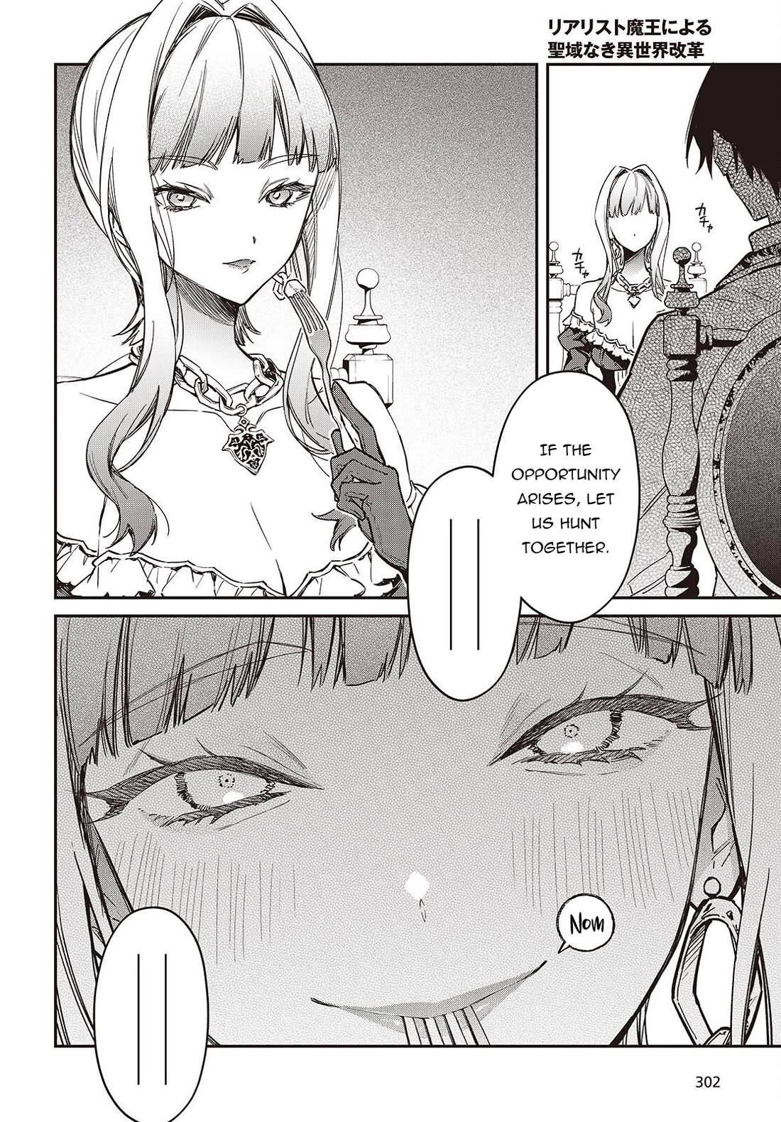 The Legendary Rebuilding of a World by a Realist Demon King Chapter 70 page 23 - Chapter 70