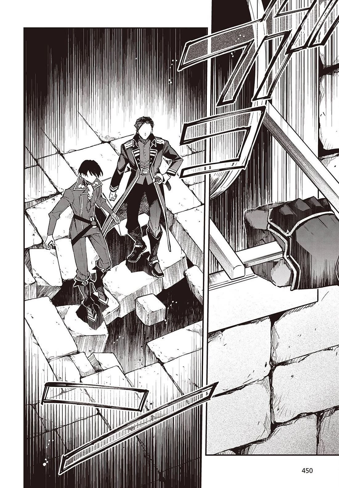 The Legendary Rebuilding of a World by a Realist Demon King Chapter 71 page 11 - Chapter 71