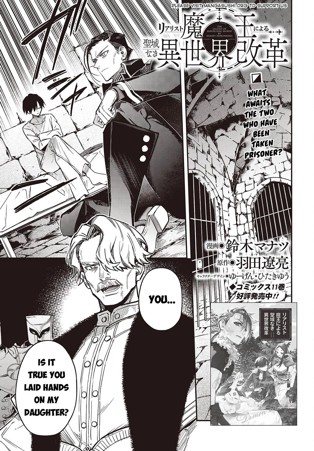 The Legendary Rebuilding of a World by a Realist Demon King Chapter 71 page 2 - Chapter 71