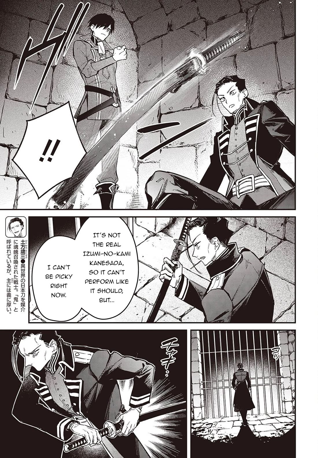 The Legendary Rebuilding of a World by a Realist Demon King Chapter 71 page 6 - Chapter 71