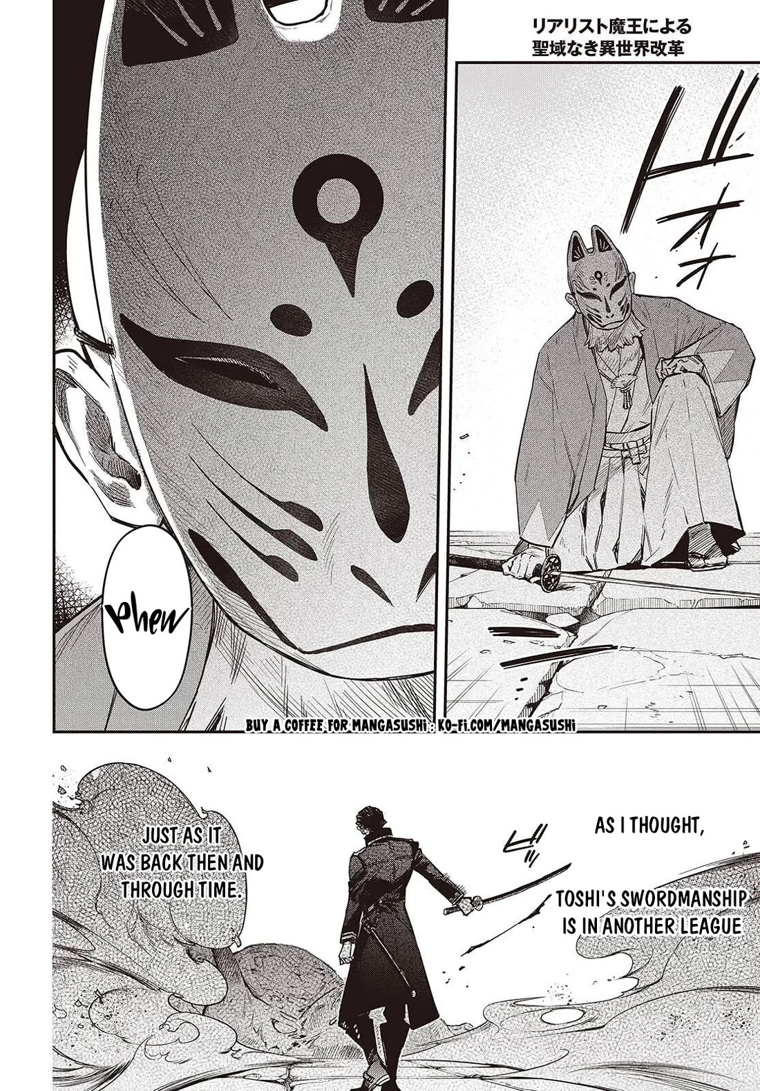 The Legendary Rebuilding of a World by a Realist Demon King Chapter 72 page 16 - Chapter 72