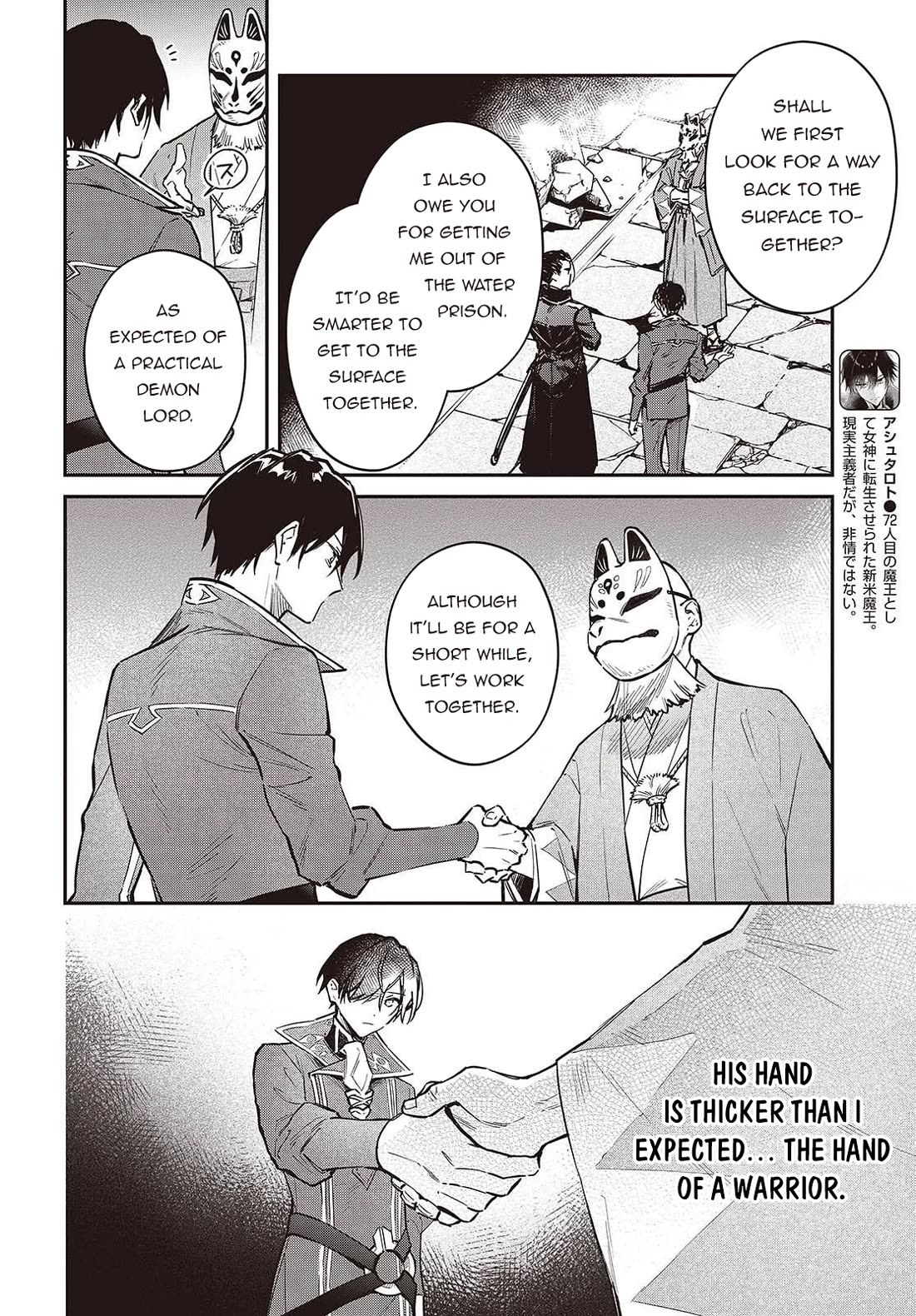 The Legendary Rebuilding of a World by a Realist Demon King Chapter 72 page 5 - Chapter 72