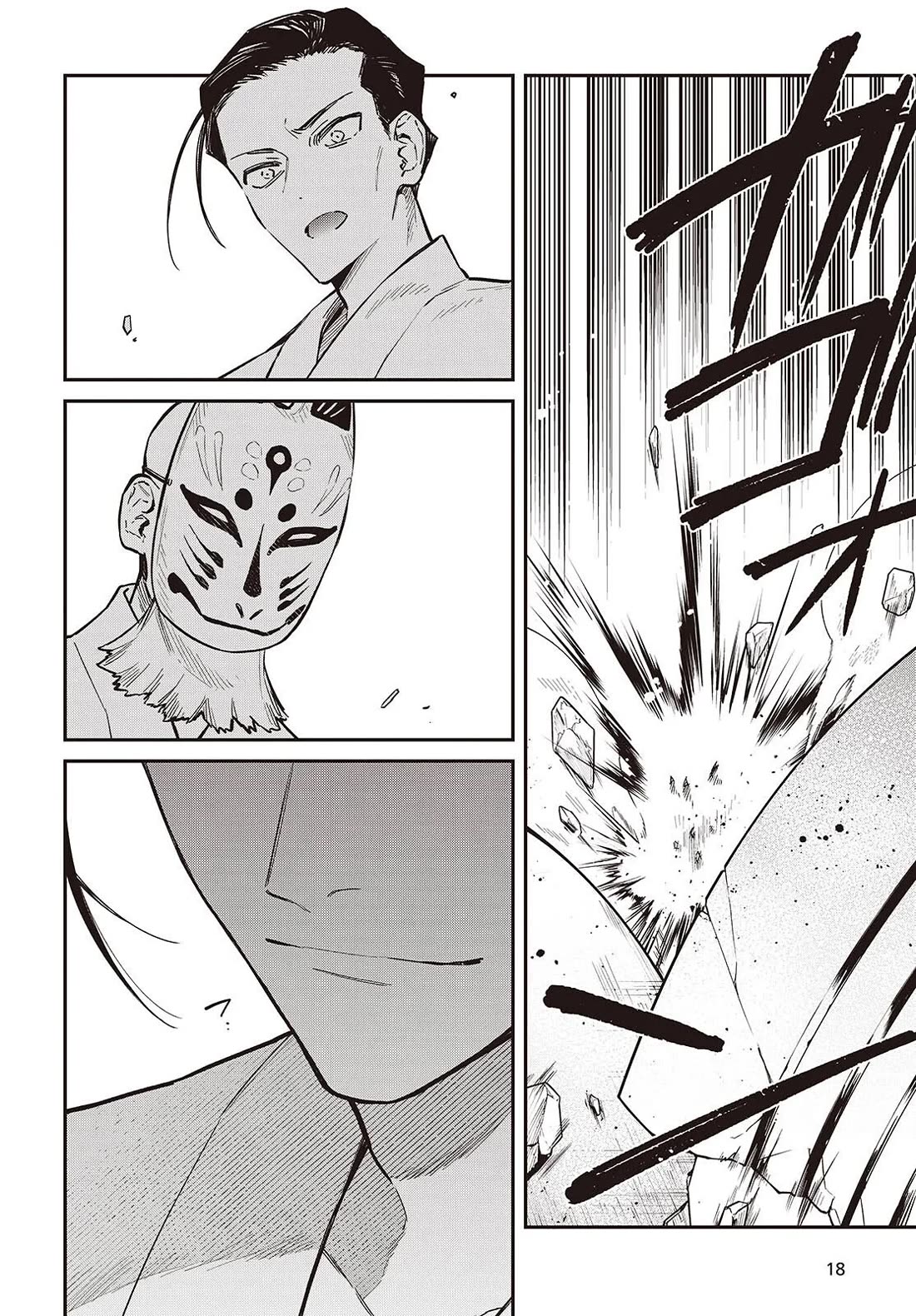 The Legendary Rebuilding of a World by a Realist Demon King Chapter 73 page 15 - Chapter 73