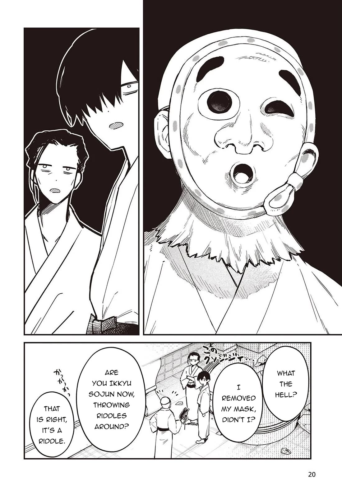 The Legendary Rebuilding of a World by a Realist Demon King Chapter 73 page 17 - Chapter 73