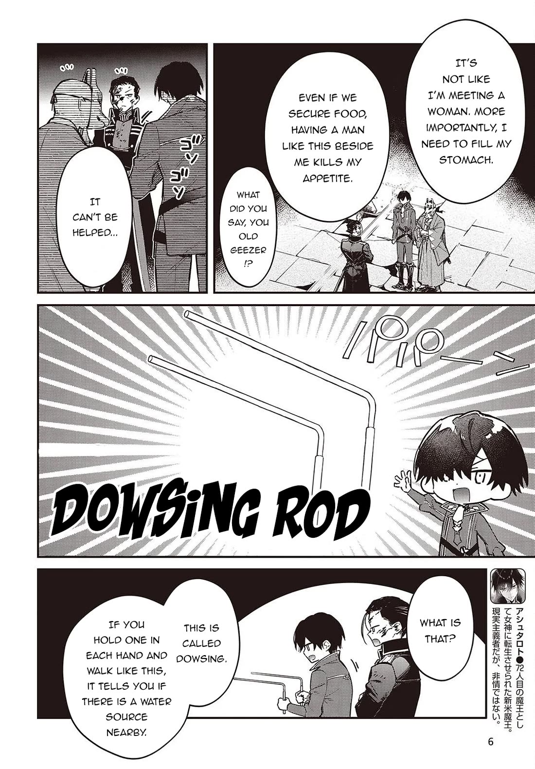 The Legendary Rebuilding of a World by a Realist Demon King Chapter 73 page 3 - Chapter 73