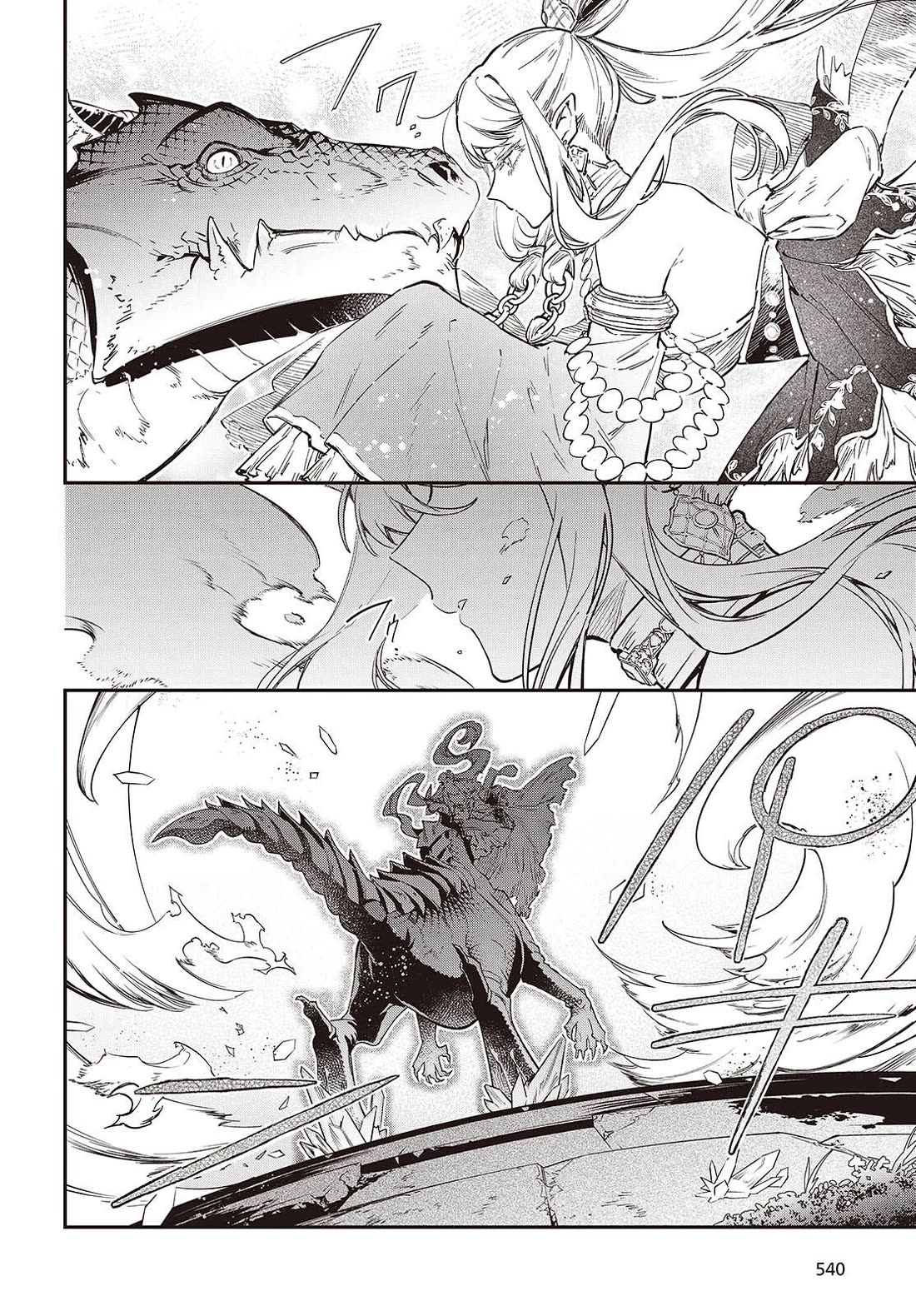 The Legendary Rebuilding of a World by a Realist Demon King Chapter 74 page 13 - Chapter 74