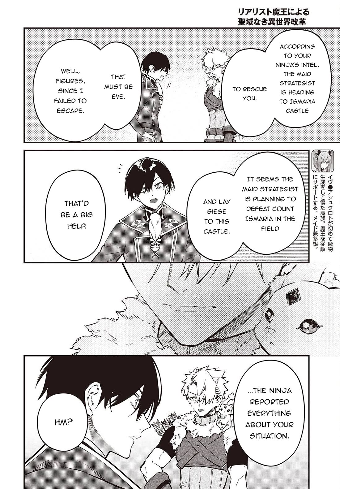The Legendary Rebuilding of a World by a Realist Demon King Chapter 74 page 23 - Chapter 74
