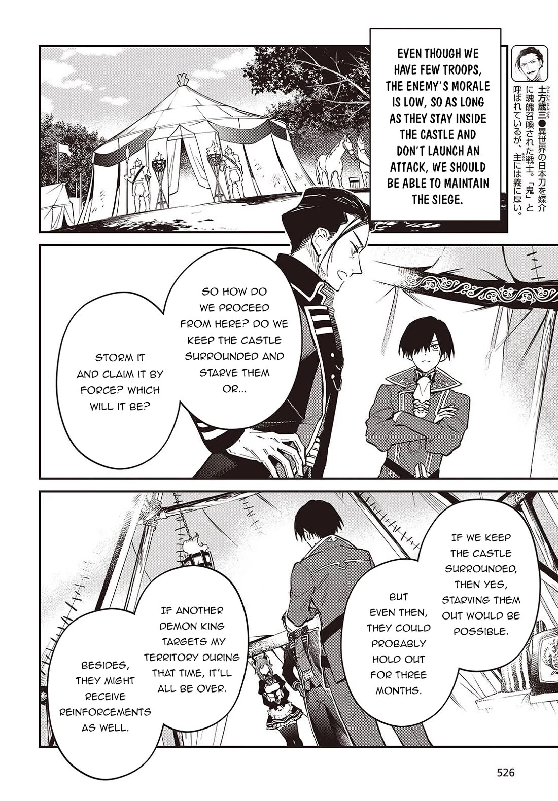The Legendary Rebuilding of a World by a Realist Demon King Chapter 75 page 13 - Chapter 75